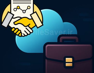 فضای ابری برای کسبوکارهای کوچک: چرا و چگونه؟