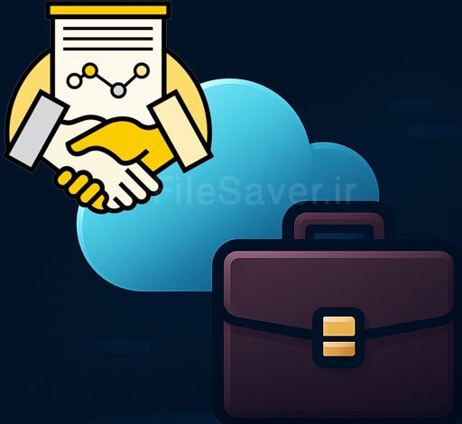 فضای ابری برای کسب‌وکارهای کوچک: چرا و چگونه؟